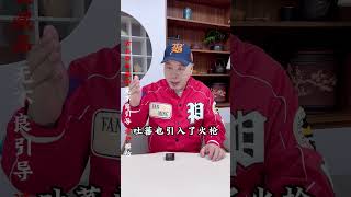 老朱玩物之， 从古到近代被冷热兵器交织的“特殊地区”，您都知道吗 [upl. by Isoais299]