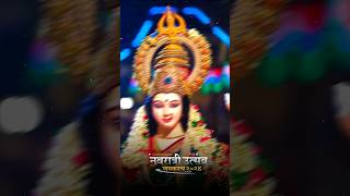 Navratri utsav 2024 status  aai Ambe Jagdambe song  shorts ambai [upl. by Oisacin740]