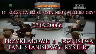 quotWielka graquot  NAJWIĘKSZE oszustwa  17 rocznica emisji ostatniej WG [upl. by Winne]