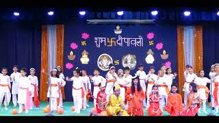 St Peters Inter College  Diwali Celebration   Class II  Recitation [upl. by Deloria979]