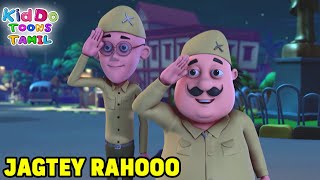 ஜக்தே ராஹூ  Jagtey Rahoo  Motu Patlu Tamil  Super Funny Animation In Tamil [upl. by Elspeth463]