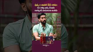 Actor Killi Kranthi Kumar About Pushpa 2 Jathara Scene  Allu Arjun  Sukumar  Mana Stars Plus [upl. by Ardle531]