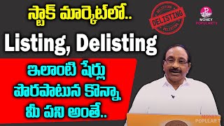 Listing amp Delisting of Shares  What happens When Stock Delists  GVSatyanarayana  Money Popular TV [upl. by Tade]