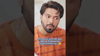 Mustafa Sharjeena ki jodi  Fahad Mustafa  Hania Aamir kabhimainkabhitum shorts youtubeshorts [upl. by Oag]