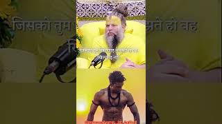 Virya Nash pahalvani sabse badapremanand motivation premanand Baba [upl. by Alol]