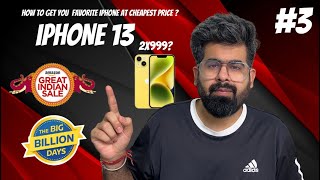 How to get iPhone in Big billion days  iPhone 13 All details  Price  Amazon or Flipkart  Date 3 [upl. by Hterrag]