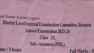 Class 9 Assamese Half Yearly Exam 2023 Question Paper Babus Clicks [upl. by Stutzman822]