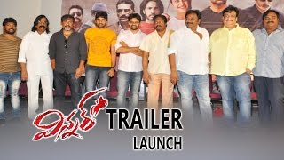 Winner Movie Trailer Launch  Sai Dharam Tej Rakul Preet Singh [upl. by Dnomad440]