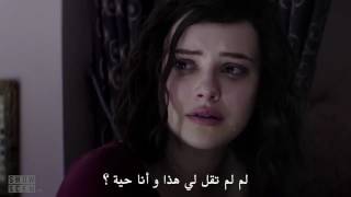 13 Reasons why ❤ اكثر مشهد مؤثر من [upl. by Nellac]