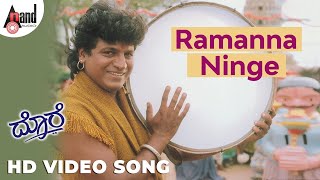 Ramanna Ninge  HD Video Song  Dore  DrShivarajkumar  Hema  Hamsalekha  SPBalasubrahmanyam [upl. by Eeralih]