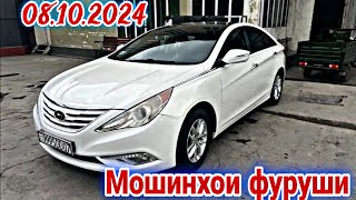 Мошинхои фуруши Душанбе 08102024 Toyota RAV4 Fielder Opel Astra G F Hyundai Sonata Mercedes [upl. by Matheny]