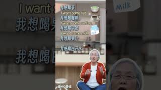 咖啡店点单☕️万能英语❗️好用到爆炸💥 [upl. by Adnilem]