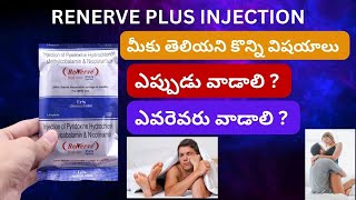 RENERVE PLUS INJECTION EXPLAIN IN TELUGU  రెనర్వ్ ప్లస్ ఇంజెక్షన్  A TO Z PHARMA GURU [upl. by Imotas467]