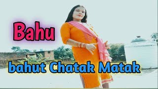 Bahu Chatak Rubi Pande ka dance new Haryana gana2024 [upl. by Holsworth883]