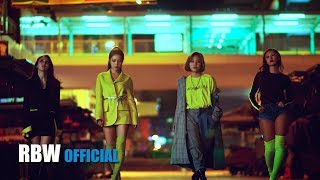 MV 마마무MAMAMOO  Wind flower [upl. by Attenahs]