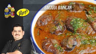 Venkatesh Bhat makes Bagara Baingan recipe  Hyderabadi Baghaar e Baingan [upl. by Anniroc793]