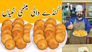 Meethi Tikyan  Koonday  Tikkiyan Puri Excellent Sweet Snack  میٹھی ٹِکیاں، کُونڈے  BaBa Food RRC [upl. by Gent880]