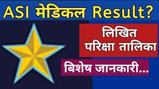 ASIInspector Medical Report update  ASI Written Exam date [upl. by Annovad]