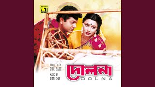 Tumi Amar Koto Chena Original Motion Picture Soundtrack [upl. by Querida887]