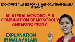 BILATERAL MONOPOLY  Combination of Monopoly amp Monopsony  Malayalam Explanation [upl. by Syxela]