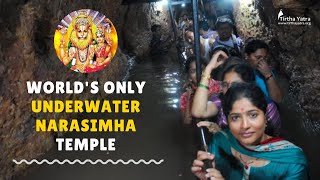 Jharni Narasimha Temple  The only Narasimha Temple inside water  Unseen Narasimhas Temple [upl. by Mukund280]