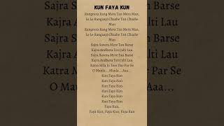 Kun Faya Kun ✨ lyrics arrahman kunfayakun [upl. by Heigho]