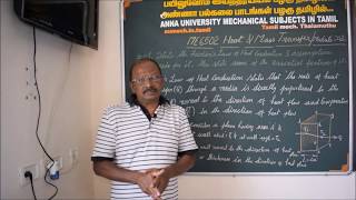 ME6502 Heat and Mass Transfer Tutorial in tamil  Fouriers Law of conduction in Tamil [upl. by Fenelia]