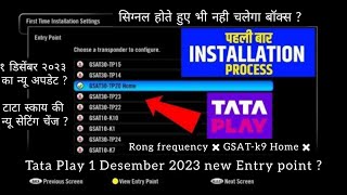 Tata Play First Time Installation Process  How To Factory Reset New Entry Point  Tata Play [upl. by Annahs]