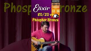 Comparison of Elixir Acoustic Guitar 8020 vs Phosphor Bronze strings Strumming acousticguitar [upl. by Araccat236]