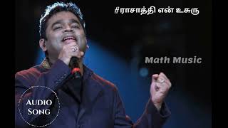 Rasathi En Usuru  Thiruda Thiruda  AR Rahman Songs  Maniratnam Movie Songs [upl. by Nelie]