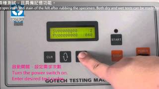 GOTECHGT7034E IULTCS皮革摩擦色牢度試驗機 Iultcs Rub Fastness Tester [upl. by Fesoy]