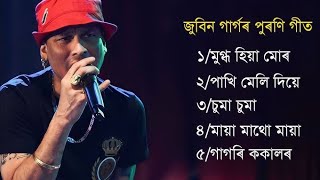 Zubeen Garg Old Hits Song ❤️ Zubeen Garg Assamese New Song 💜 Zubeen Garg Song [upl. by Gibbons]