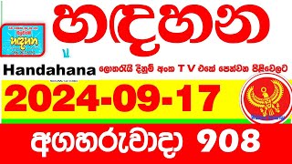 Handahana 908 20240917 Today Lottery Result අද හඳහන දිනුම් ප්‍රතිඵල අංක Lotherai 0908 NLB hadahana [upl. by Anyr]