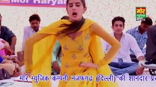 na kar chedkhani mane son de piya song Priya Dance Dhamaka Mor Haryanvi [upl. by Larrej885]