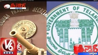 AP government transferred Labour Welfare fund from Telangana  Teenmaar News [upl. by Otxilac]