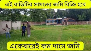 সাভারে মেন রাস্তার পাশে ভালো পজিশনে জমি বিক্রি  Ready land sale Dhaka saver [upl. by Esertal510]