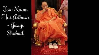 Tera Naam Hai Adhara  Guruji Shabad  Gurujis Soulful Shabads  Jai Guruji 🙏🌹 [upl. by Adriell]