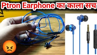 Ptron Wired Earphones Review  Best Ptron Wired Earphones  Best Wired Earphones Under 200 [upl. by Armat]