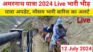 amarnath yatra update today  amarnath yatra 2024 update  amarnath yatra update  amarnath yatra [upl. by Eeleak468]