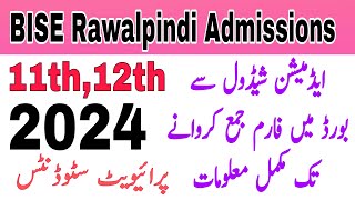 BISE Rawalpindi Admissions 2024  BISE Rawalpindi intermediate Private Admissions 2024  Private [upl. by Dnamra]