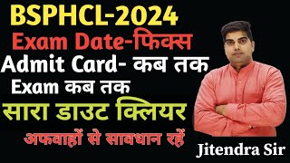 BSPHCL2024 Exam Date फिक्सBSPHCL 2024 Exam Date Latest News 2024 BSPHCL EXAM DATE कन्फर्म [upl. by Eednyl]