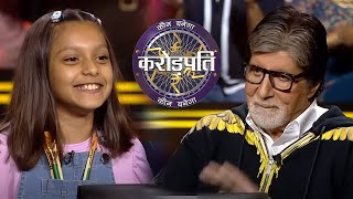 Surabhi बड़ी होकर कुत्ता या घोड़ा बनना चाहती थी  Kaun Banega Crorepati Season 14 [upl. by Atekihc]