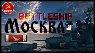 7 Kills3000 base XP Moskva  World of Warships [upl. by Lamahj]