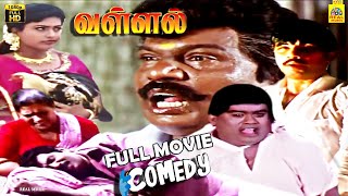 நண்டு சாப்பிட்டு சூடு ஏறுனவங்க கோடான கோடியப்பா  Goundamani Senthil SathyaRaaj Comedy Combo [upl. by Lallage]