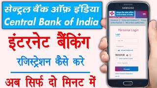 Central Bank Internet Banking Registration Kare  Central Bank Net Banking Shuru Kaise Kare [upl. by Addy]