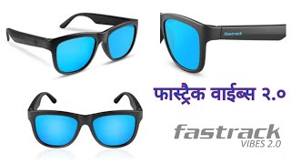 Unlock Your World with Fastrack Vibes 20 Smart Audio Sunglasses SWD004BK3V SWD004BK2VSWD004BK1V [upl. by Deming]