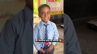 😂😛 भैंसो का डॉक्टर नहीँ बनूँगा 🤣😂 rovniyatabar comedy funny jokes kapil video [upl. by Yatzeck]