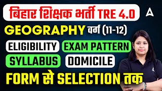 BPSC TRE 4 Notification 2024  BPSC Geography Eligibility Exam Pattern Syllabus Domicile Details [upl. by Dnar]