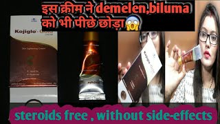 Kojiglo gold skin lightening cream  लम्बे समय तक उपयोग करने वाली क्रीम 👌 [upl. by Glynda]