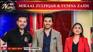 BOL Nights with Ahsan Khan  Yumna Zaidi  Mikaal Zulfiqar  12th July 2019  BOL Entertainment [upl. by Schramke]